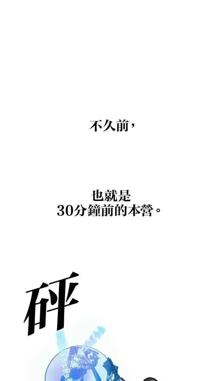 第75话37