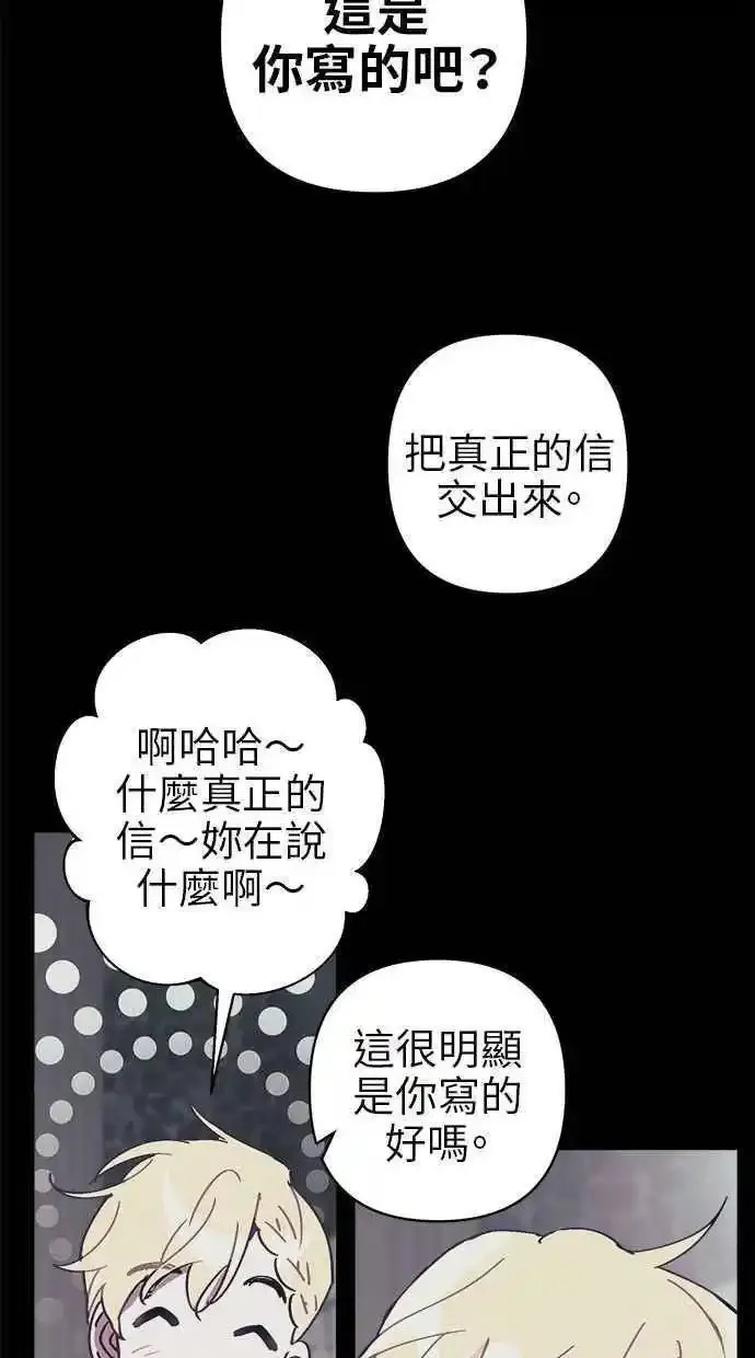 第75话55