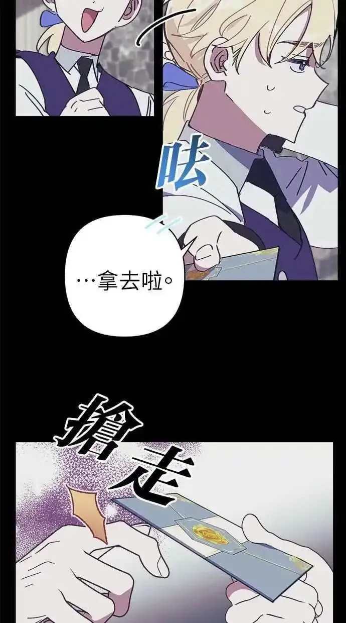 第75话56