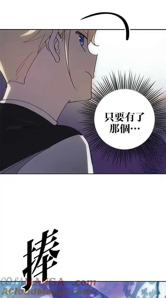 第75话69