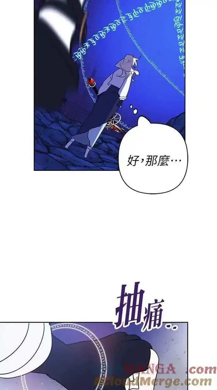 第77话30