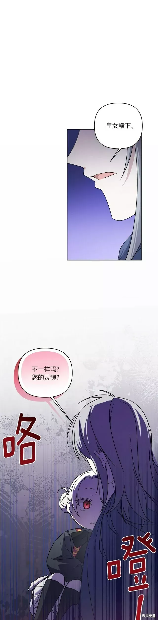 第56话0