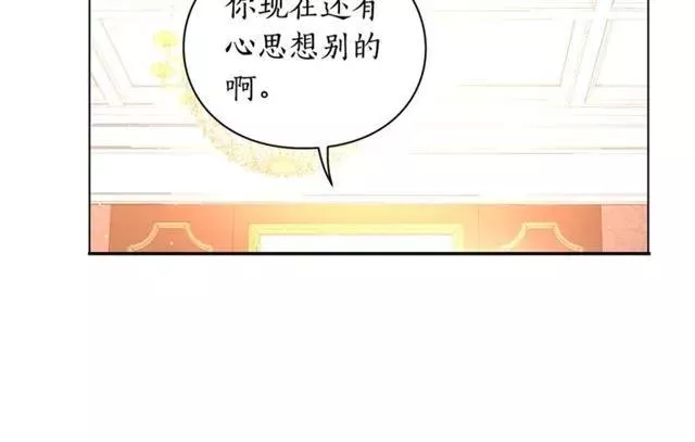 第35话 只是说说怎么够~18