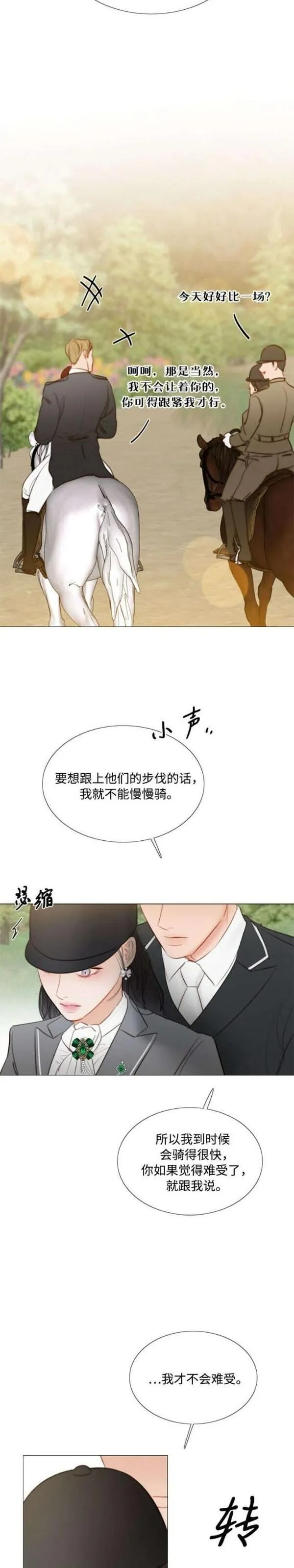 第53话16