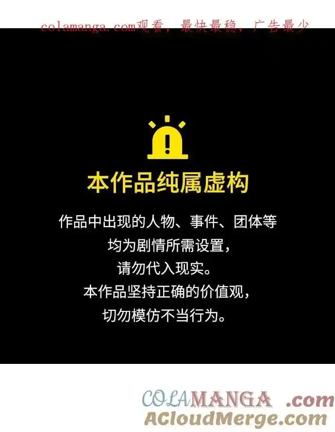 [第110话] 罗德威尔的隐情0