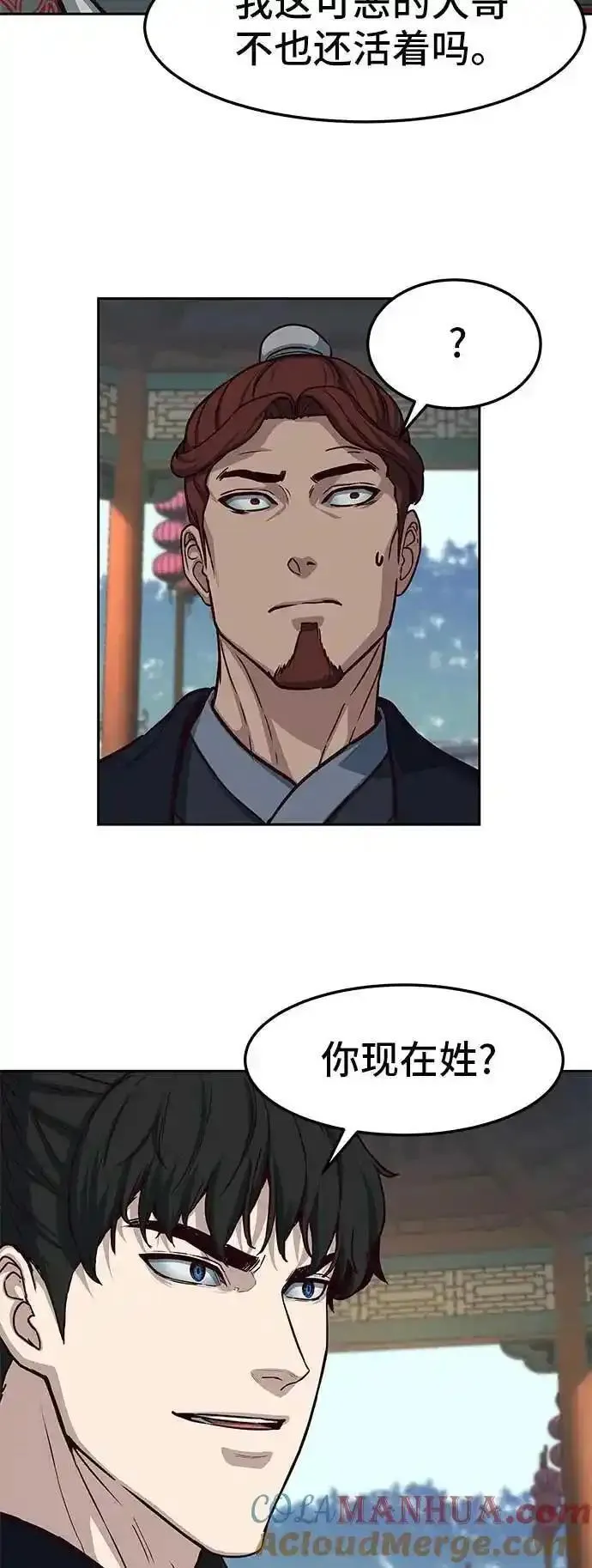 第87话16