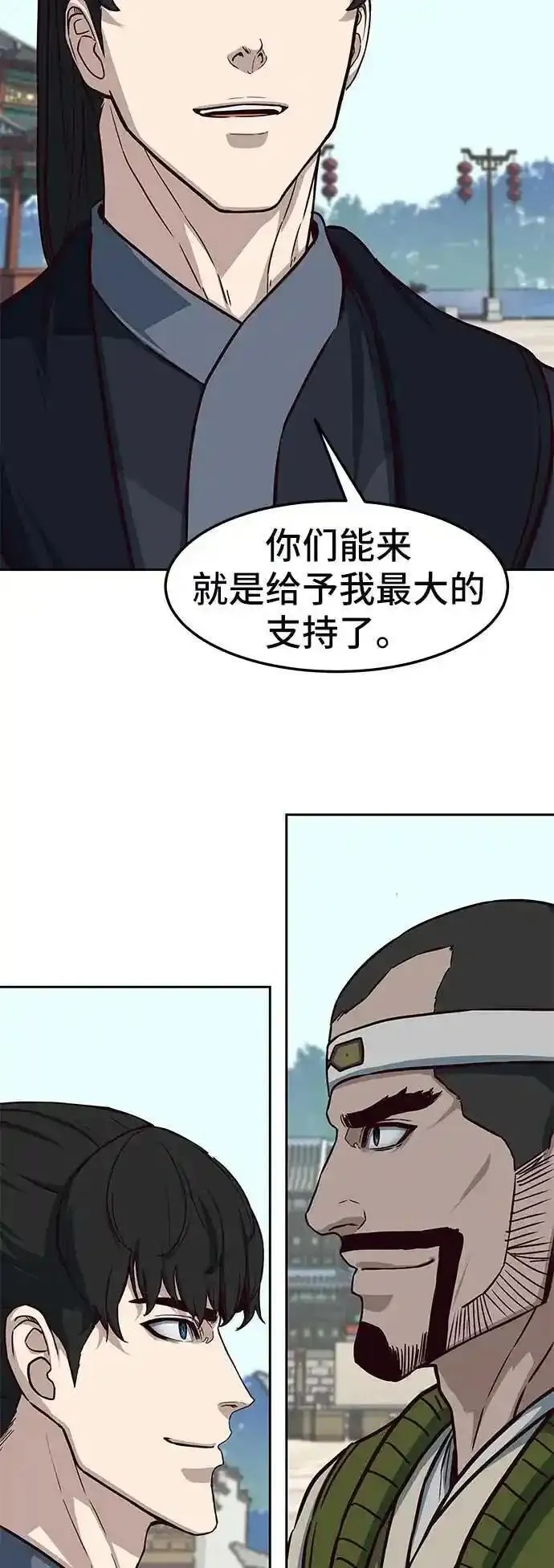 第89话11