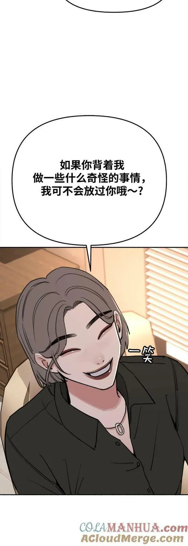 [第33话] 各自的中心9