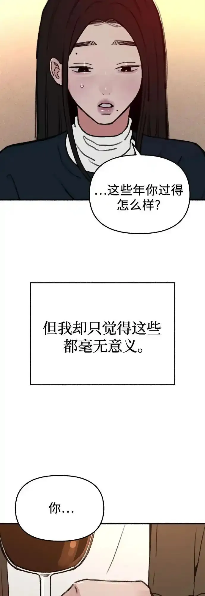 [第74话] 梦想与幸福（2）19