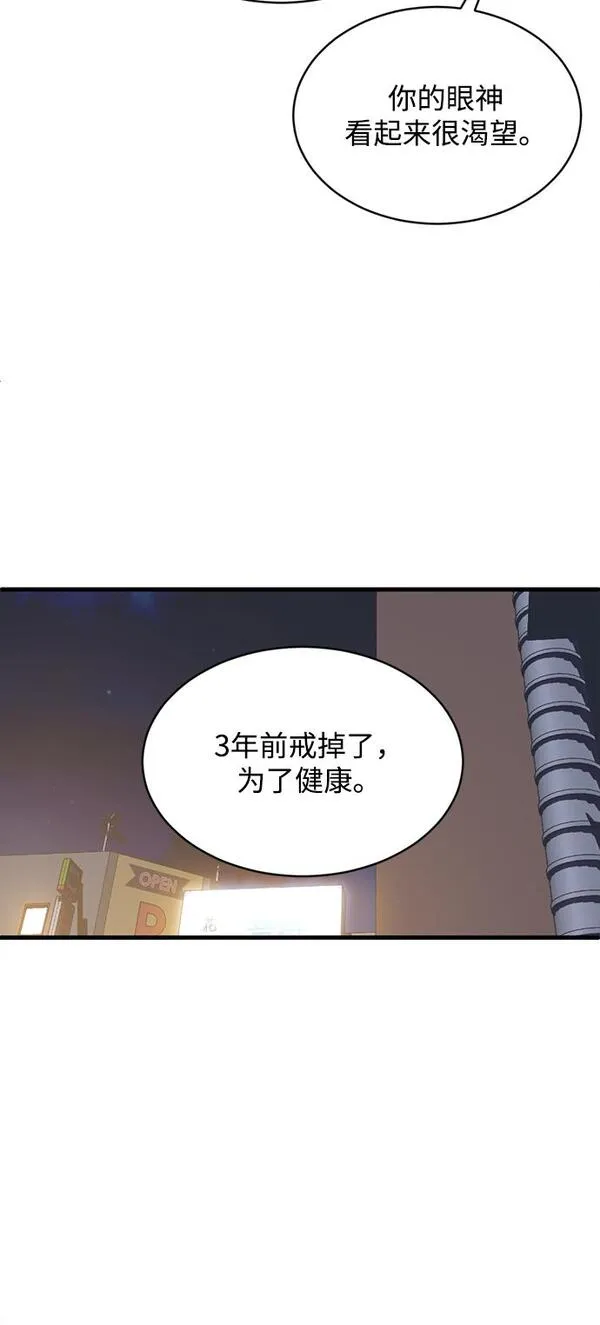 第9话12