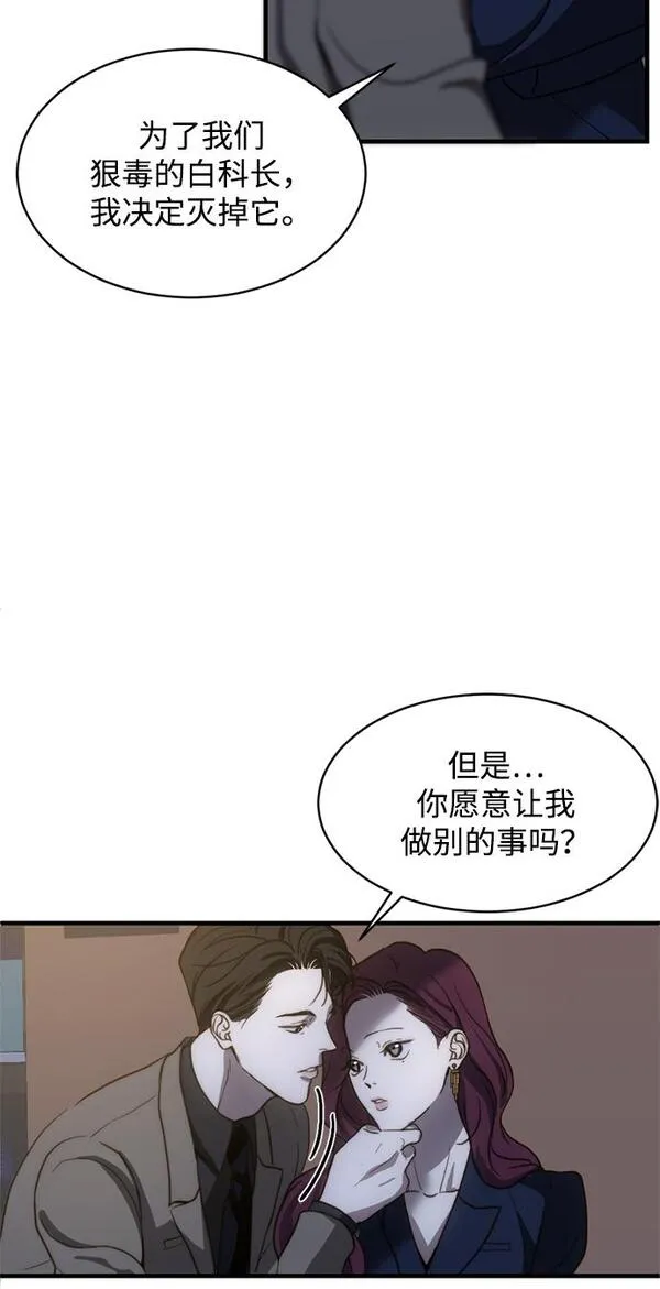 第9话17