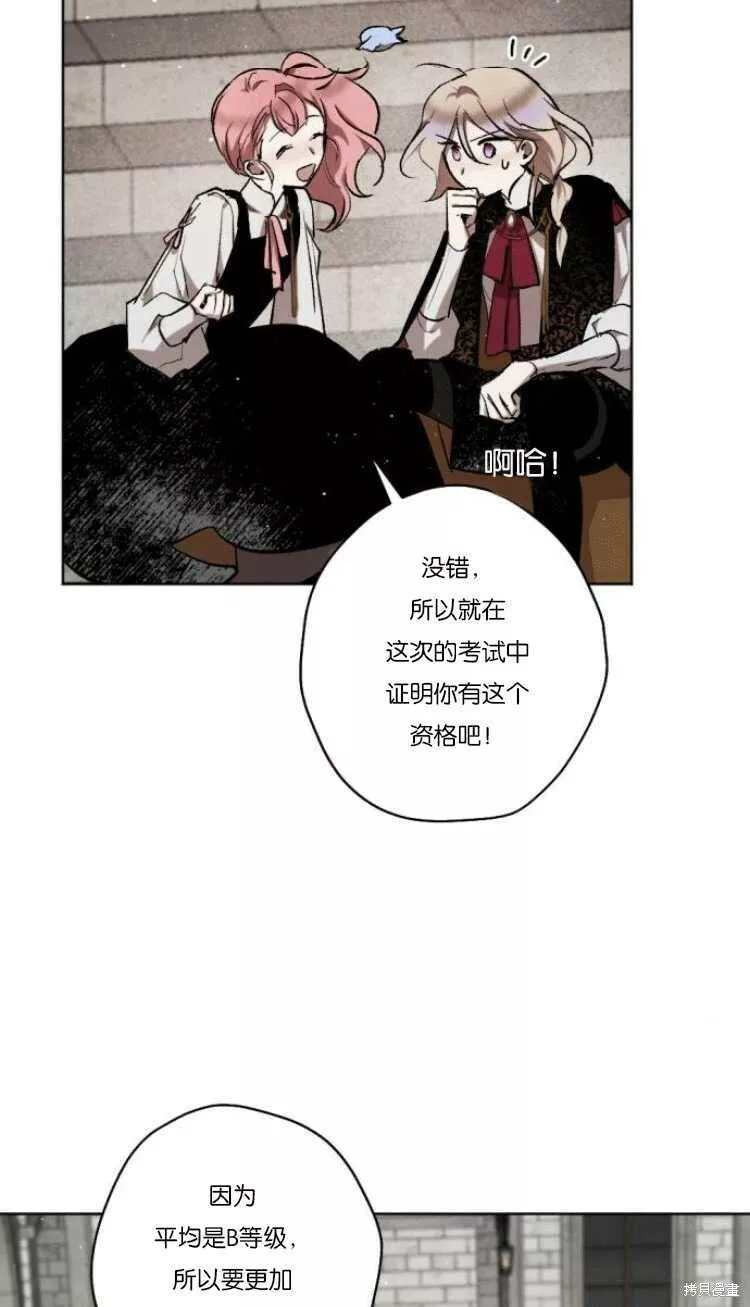 第36话5