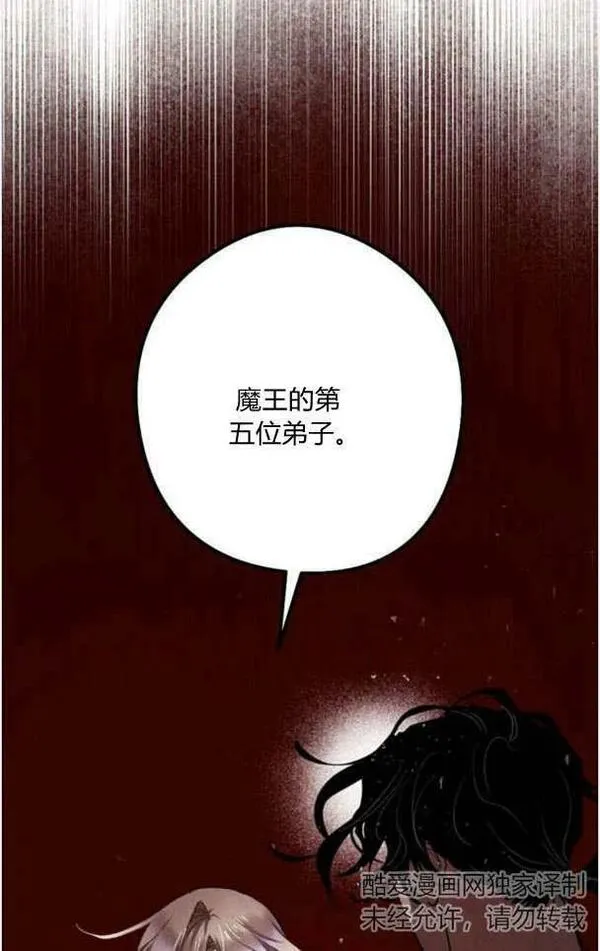 第44话2