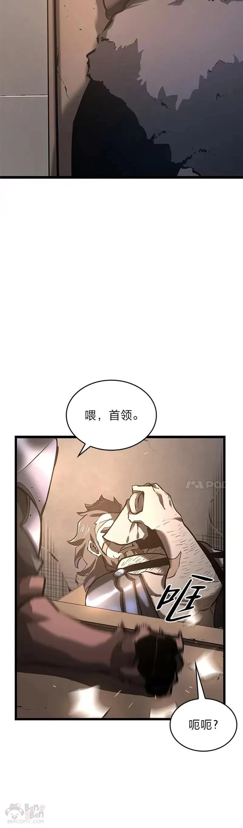 第06话 转职9