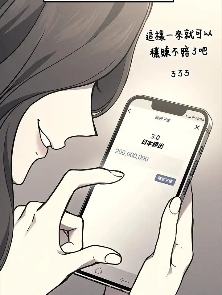 第36话13