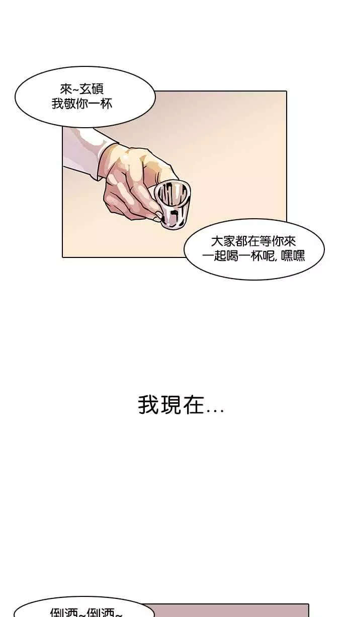 [第11话] 犯罪现场 (1)1