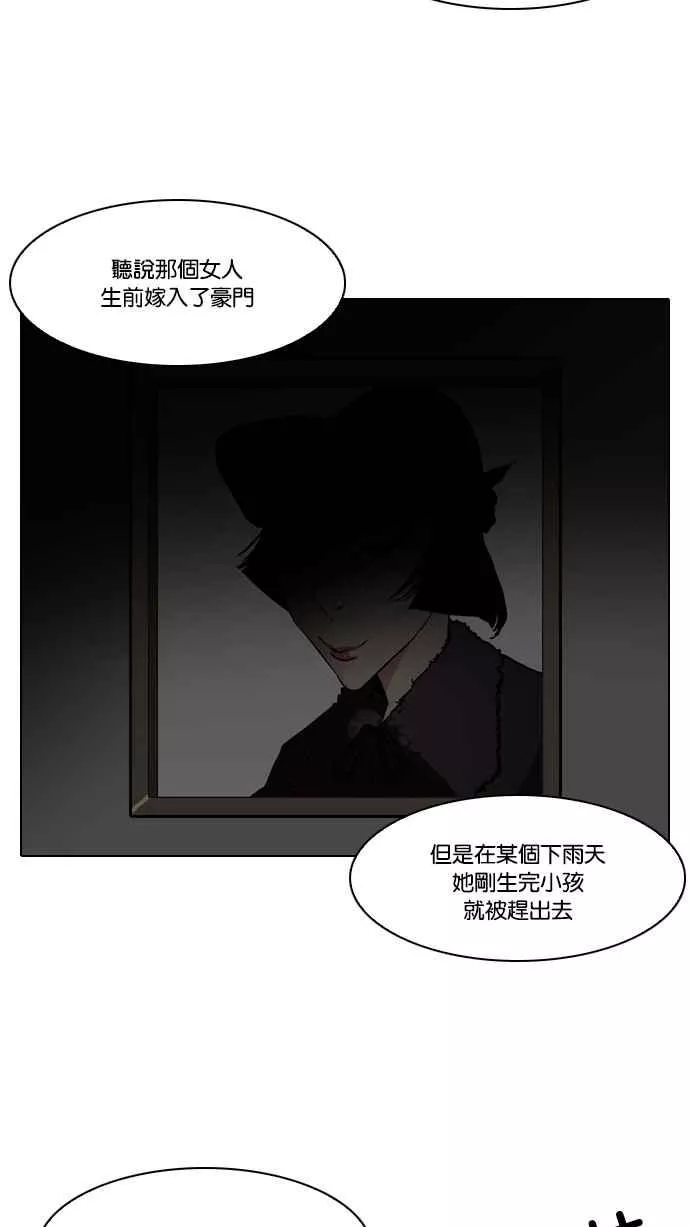 [第95话] 镇成和鬼妈13