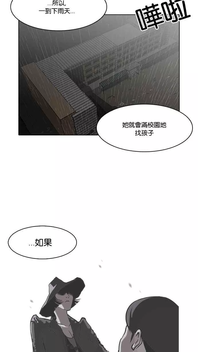 [第95话] 镇成和鬼妈14