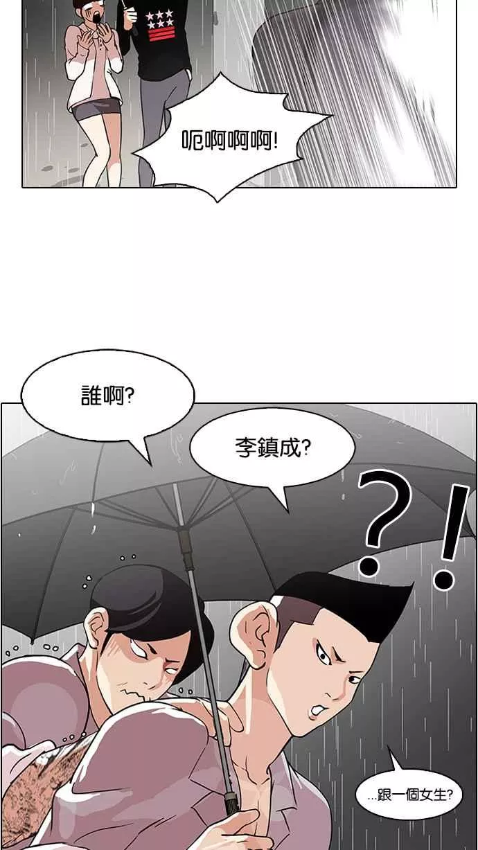 [第95话] 镇成和鬼妈6