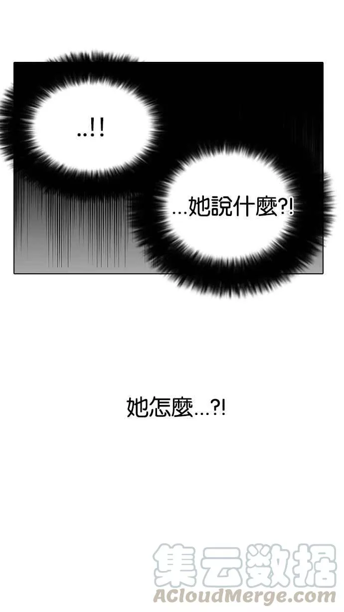 [第118话] 跟踪狂 [06]12