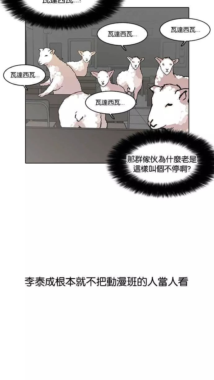 [第123话] 掀起狂风暴雨的转学生 [01]15