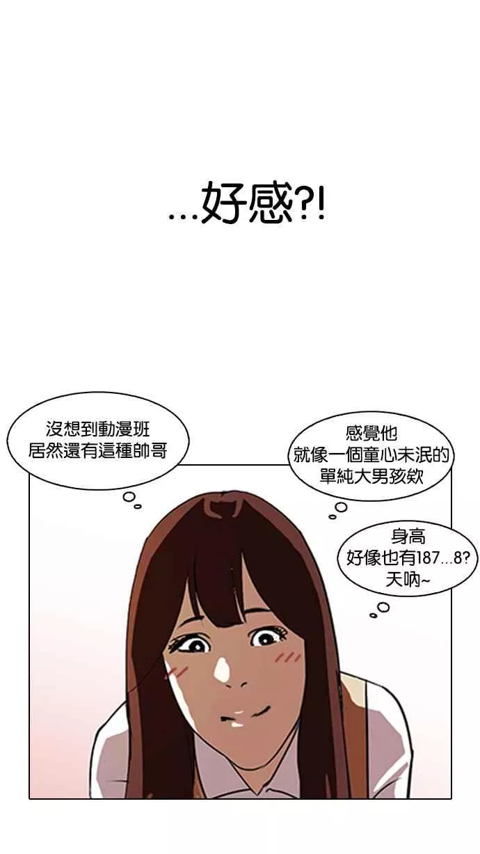 [第129话] 初恋 [03]14