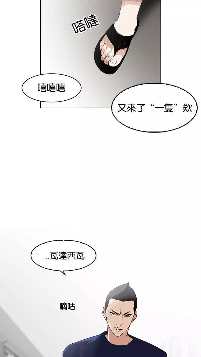 [第129话] 初恋 [03]3