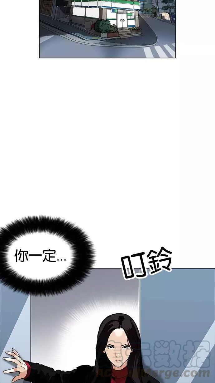 [第162话] 崔秀珍的追踪 [完结]10