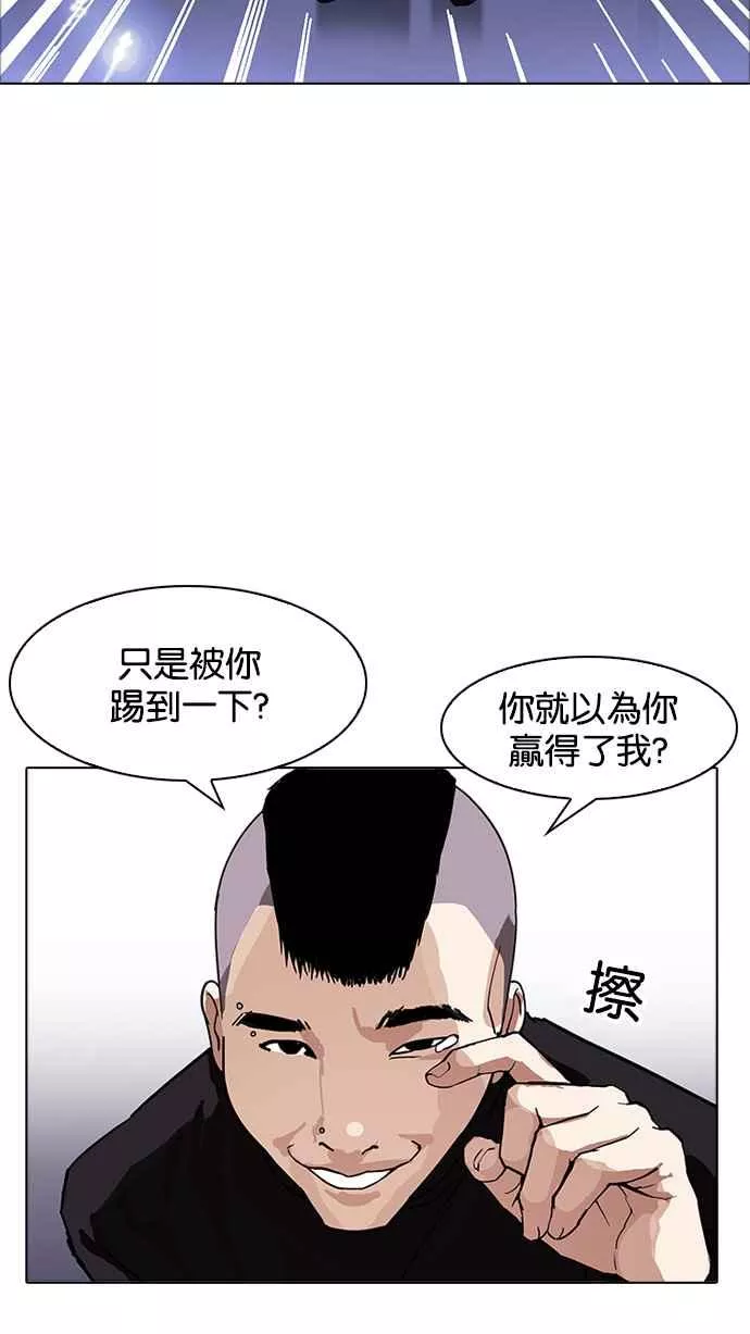 [第170话] 人头户 [08]14