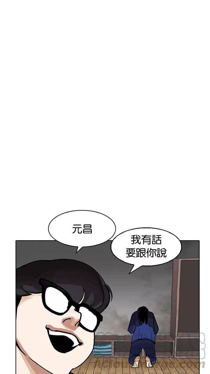 [第183话] 少年犯感化院 [04]0