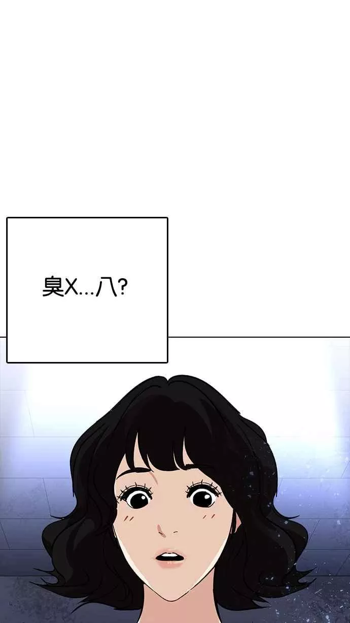 [第233话] 张贤 [02]3