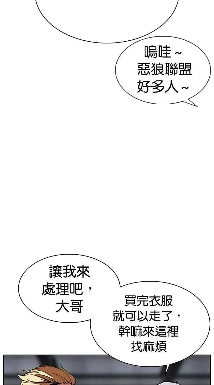 [第308话] 金基明 [07]7