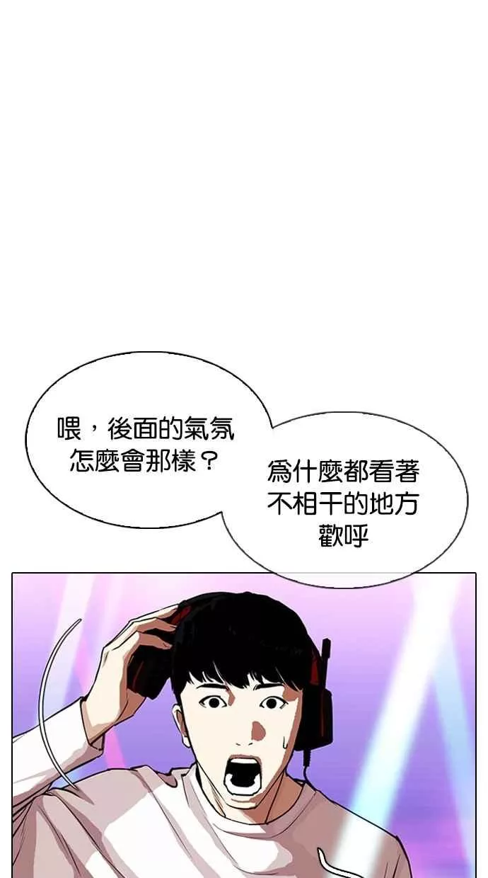 [第321话] One Night II [02]2