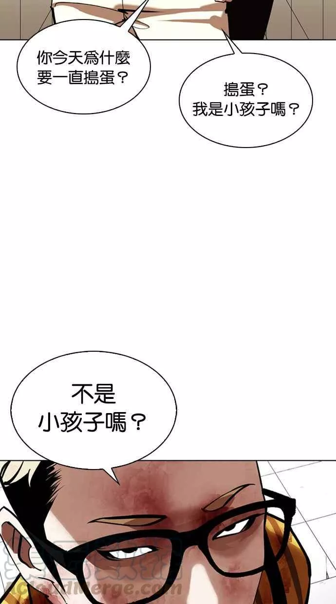 [第345话] 一姟会(第3家子公司)[16]12