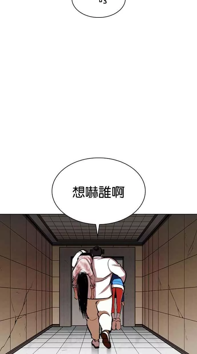 [第345话] 一姟会(第3家子公司)[16]17