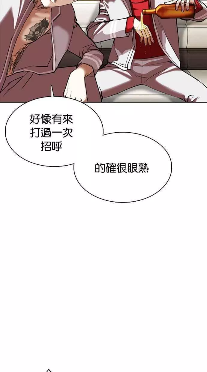 [第357话] 李智勋[3]14