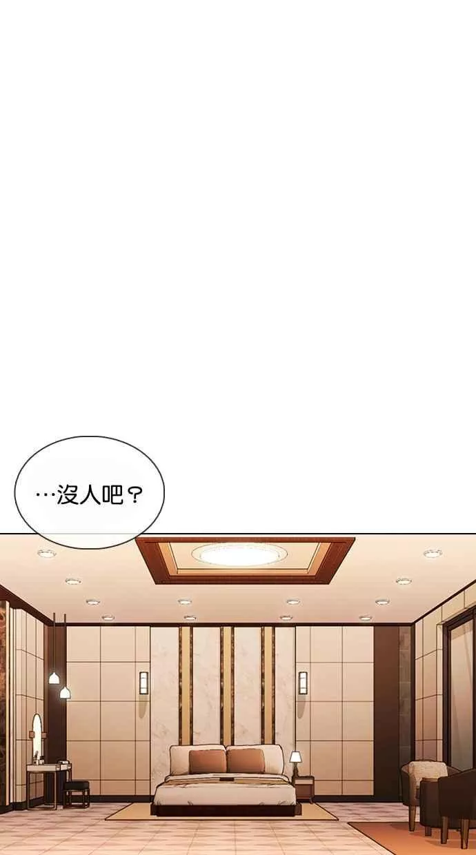 [第375话] 一姟会(第2家子公司) [04]14