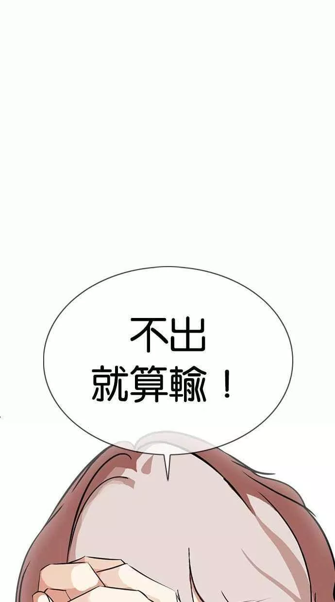 [第378话] 一姟会(第2家子公司) [07]5