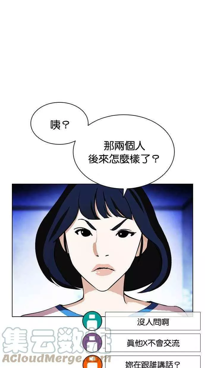 [第395话] 绑架朴玄硕[02]12