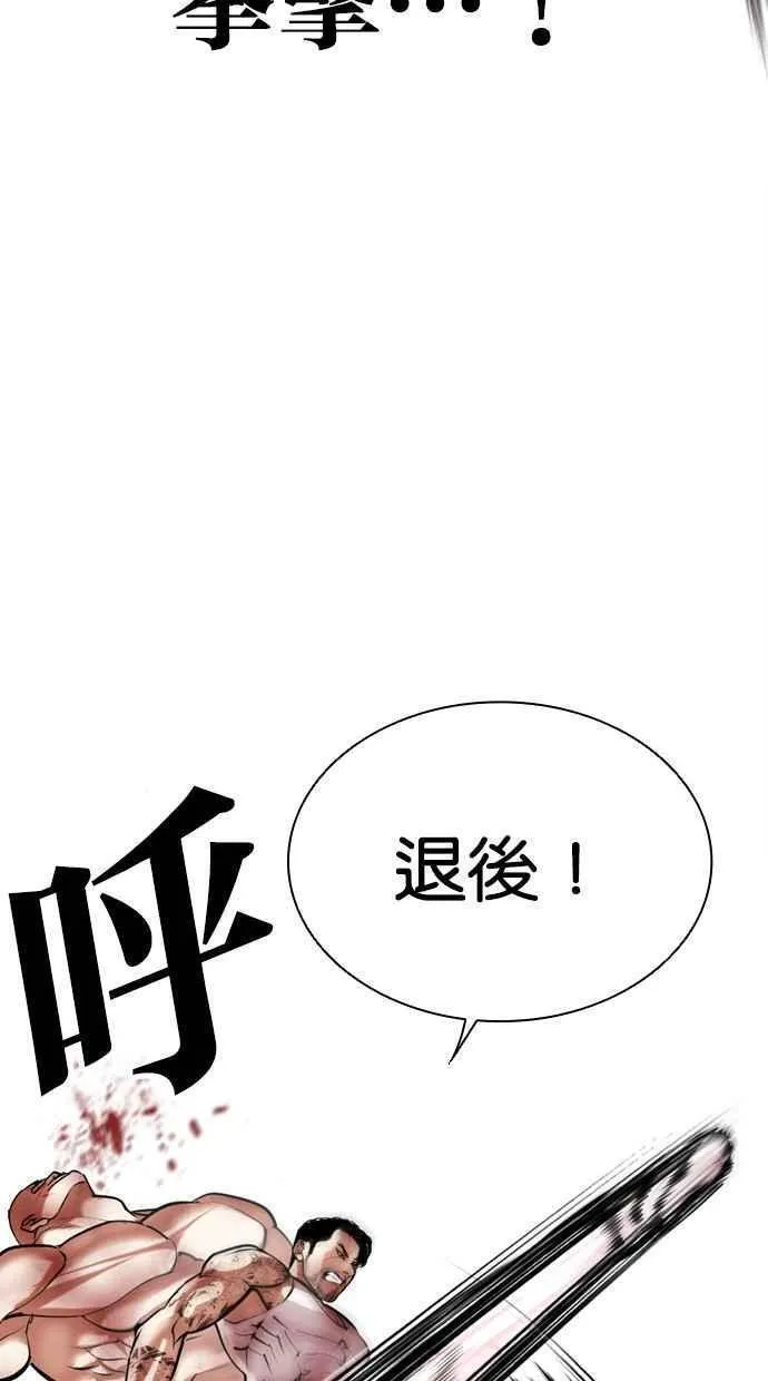 [第470话] 一姟会(第一家子公司)[22]10