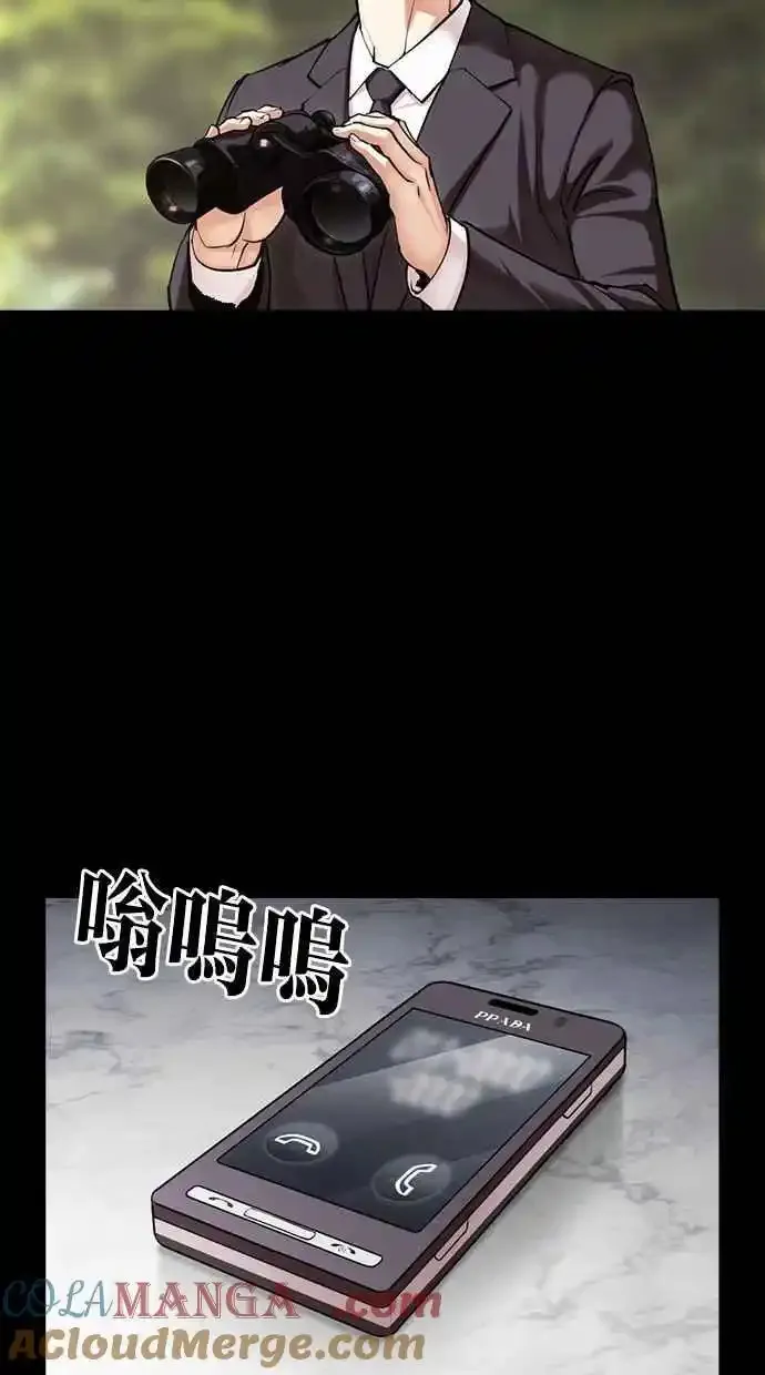 [第493话] 天俩 [12]16