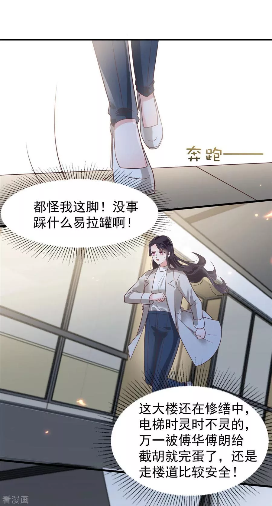 第169话 这一世就结束了？1