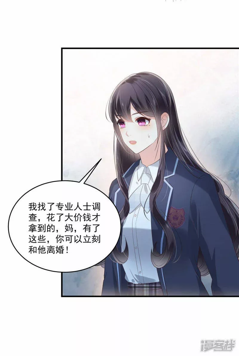 第229话 蝴蝶效应？2