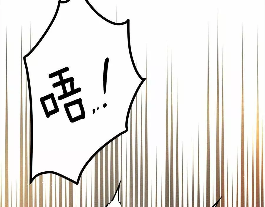 第45话 想吃了你27