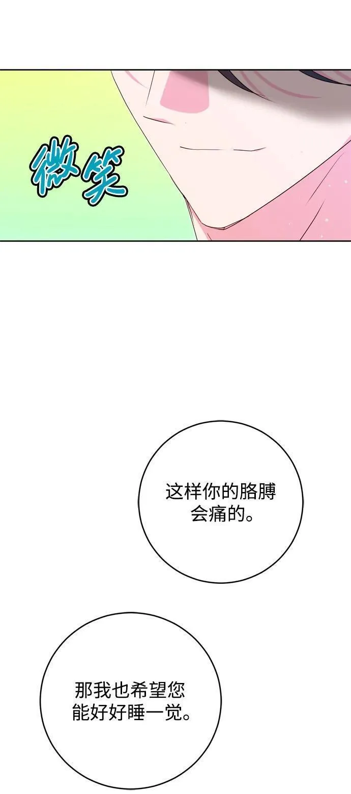 第36话12