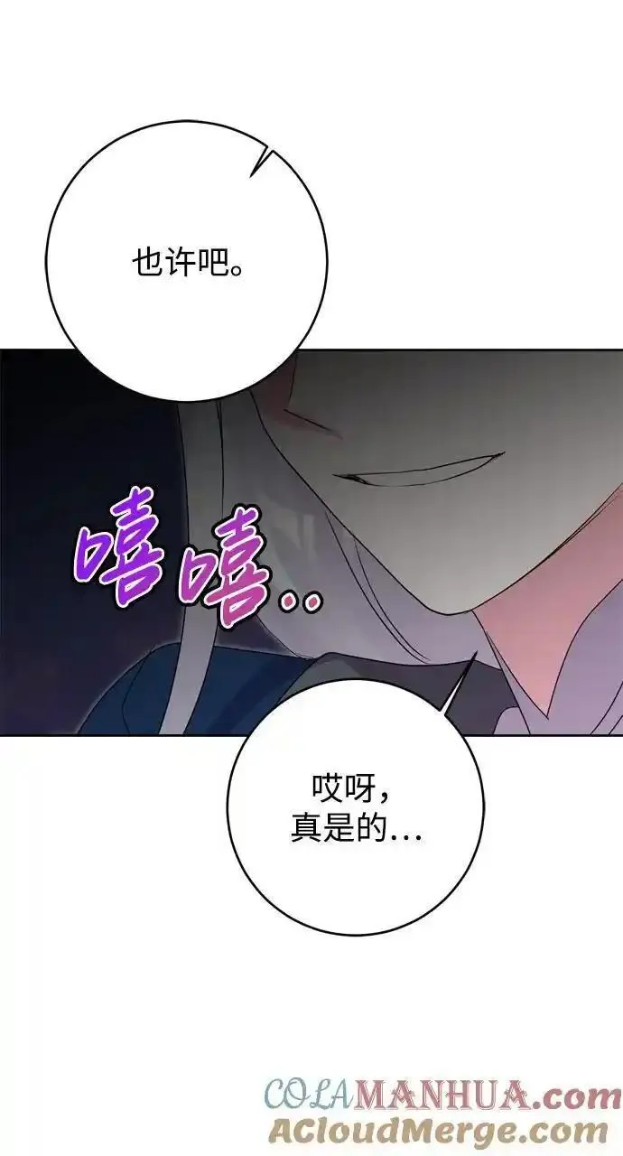 第49话19