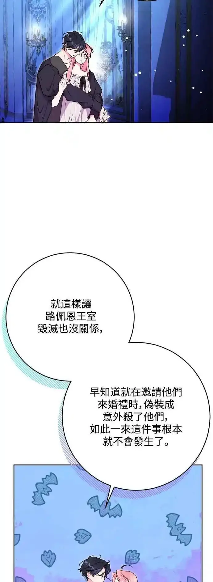 第69话18