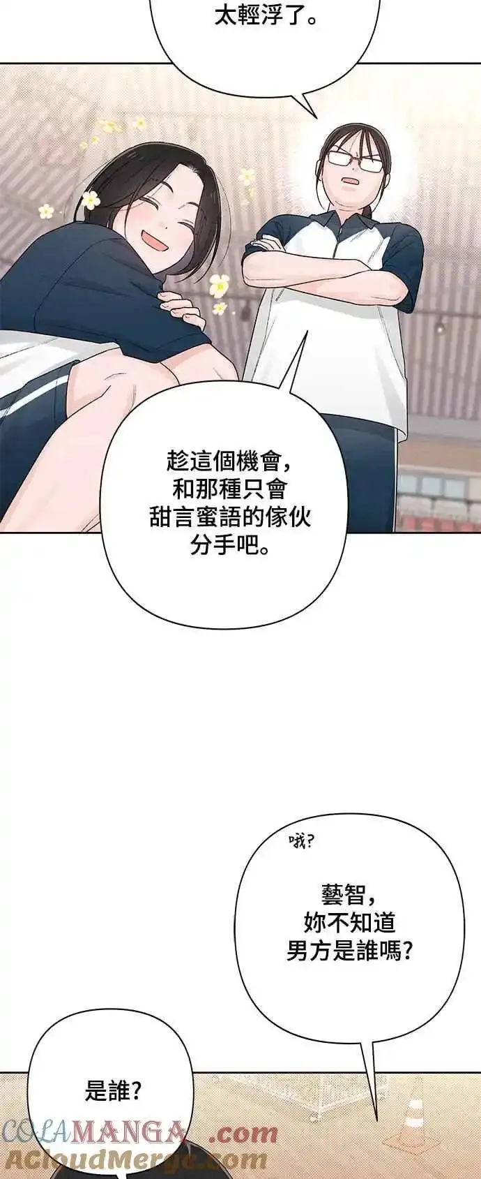 第55话6