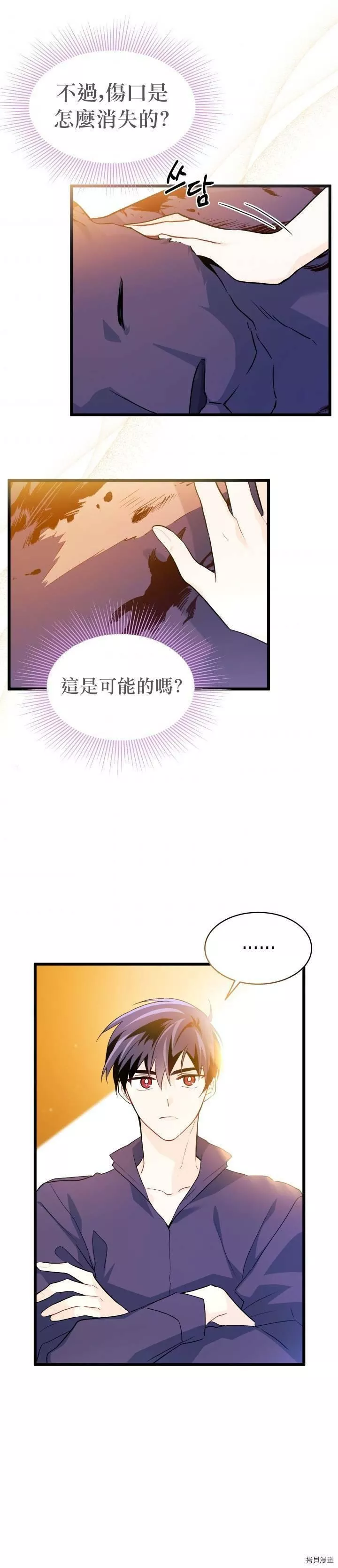 第30话21