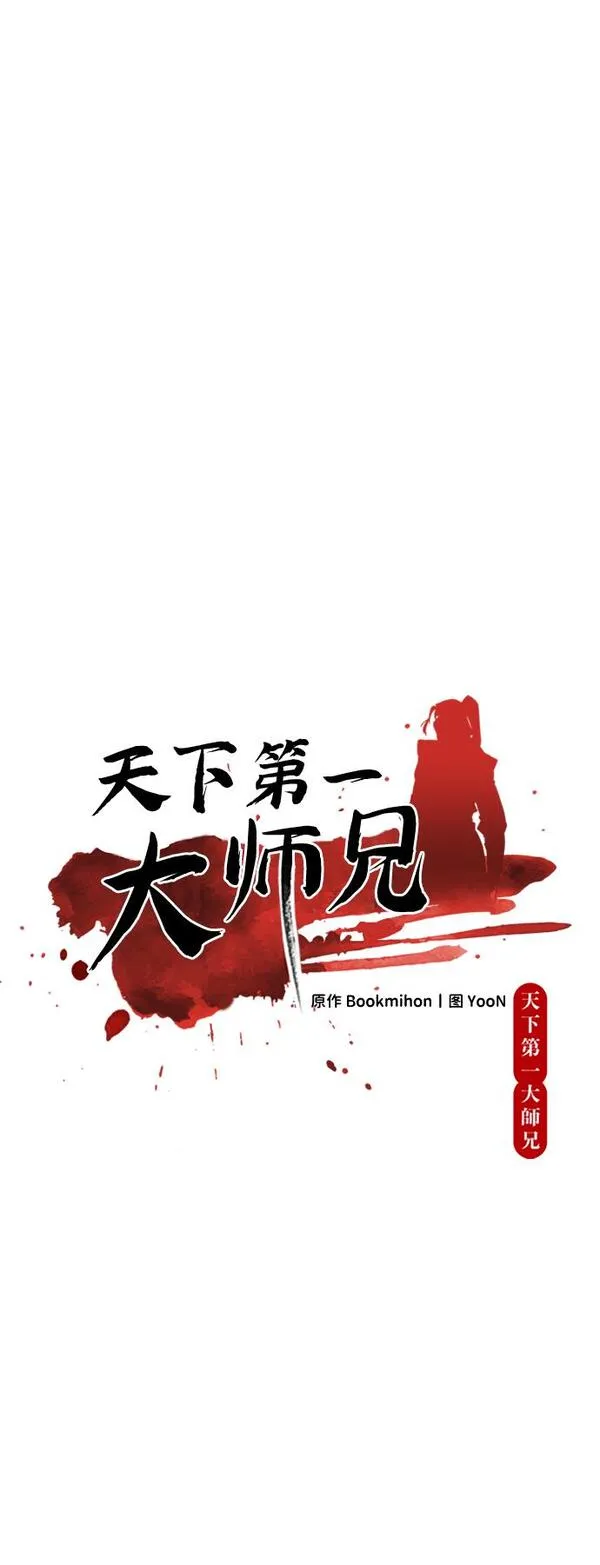 第13话13